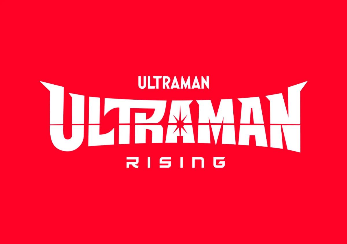 Ultraman: Rising image