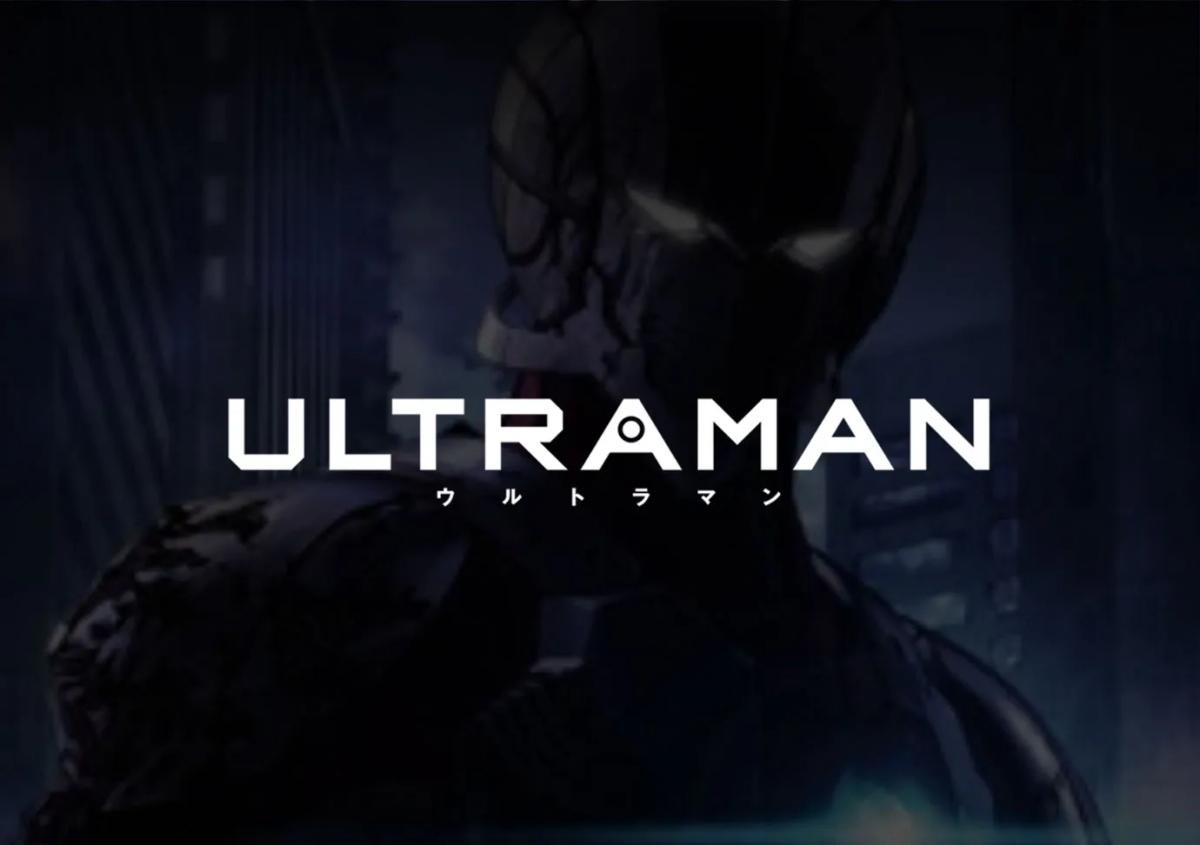 Anime ULTRAMAN