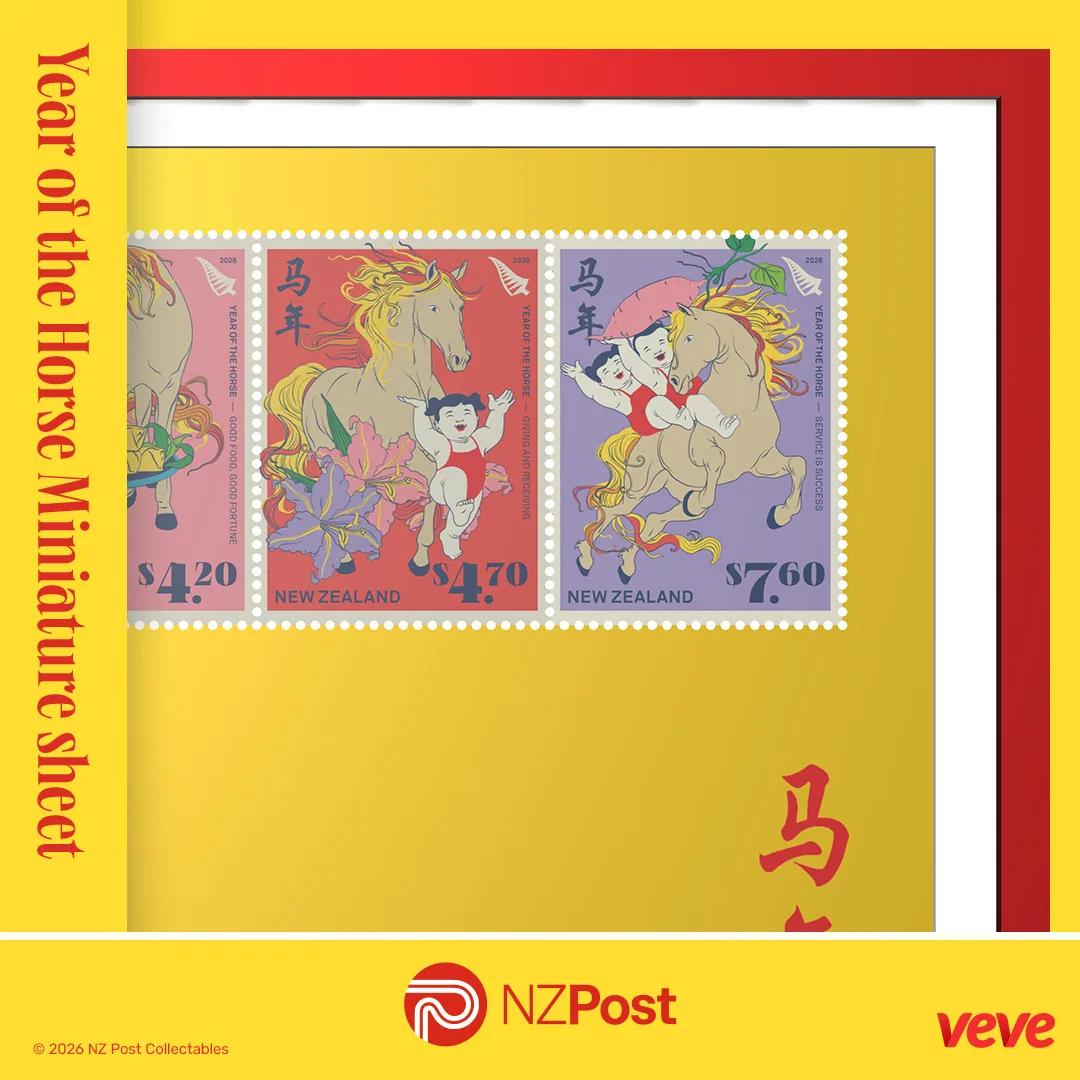 Year of the Horse Miniature Sheet