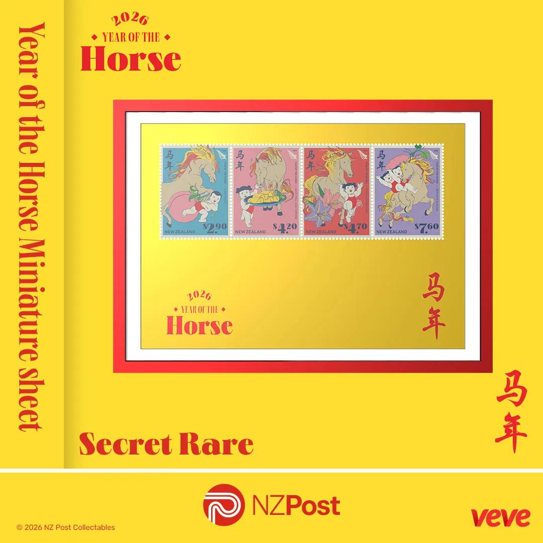 Year of the Horse Miniature Sheet