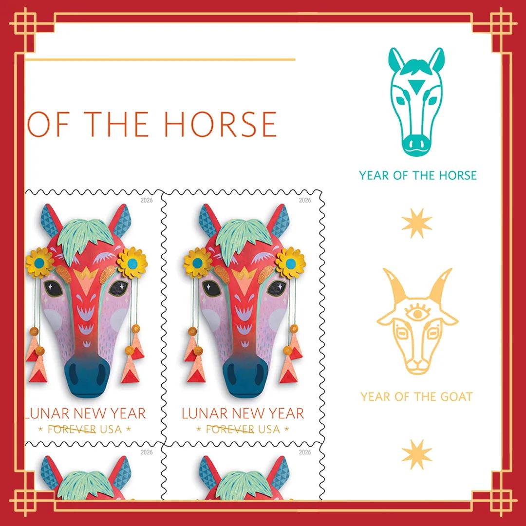 Year of the Horse - Pane of 20