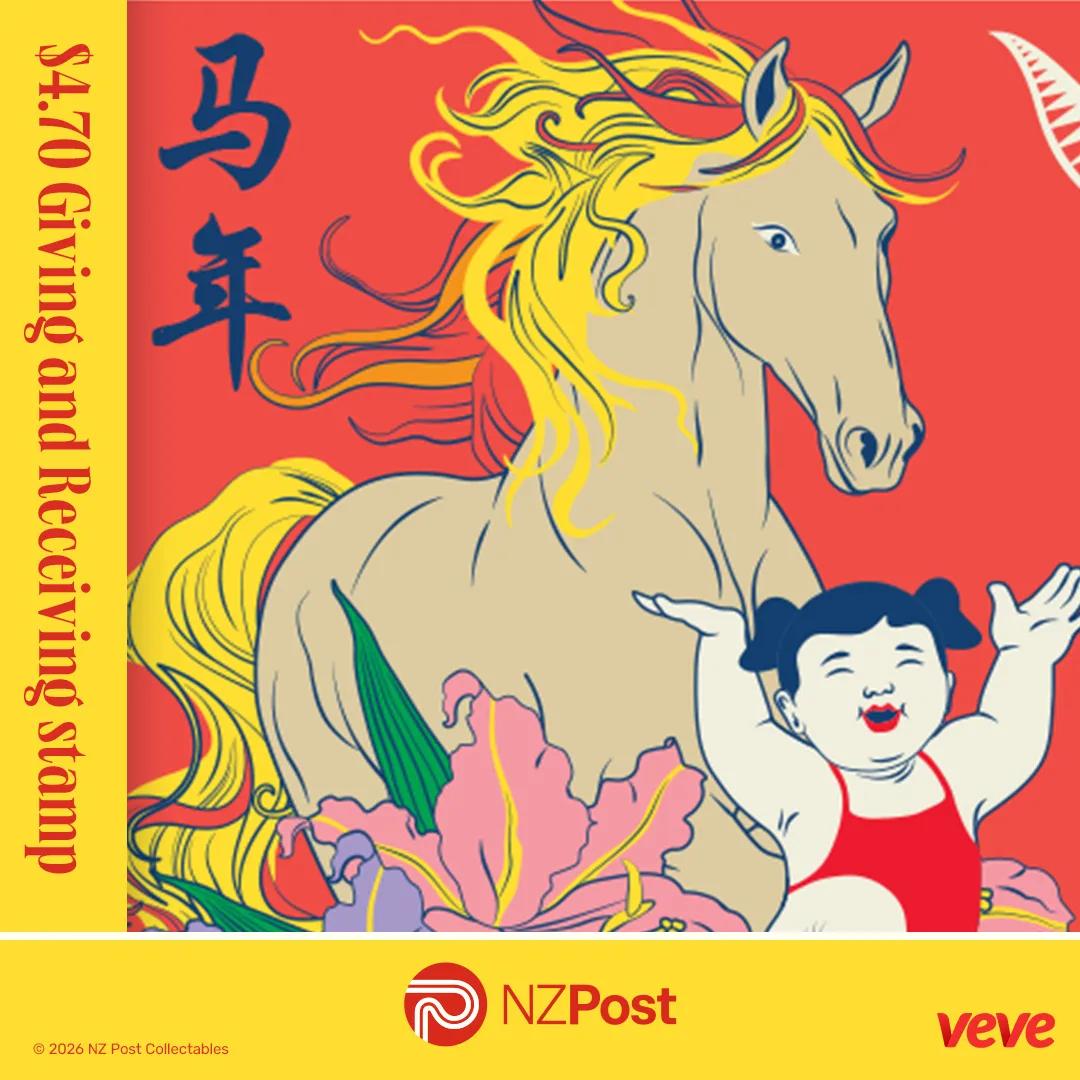 Giving and Receiving