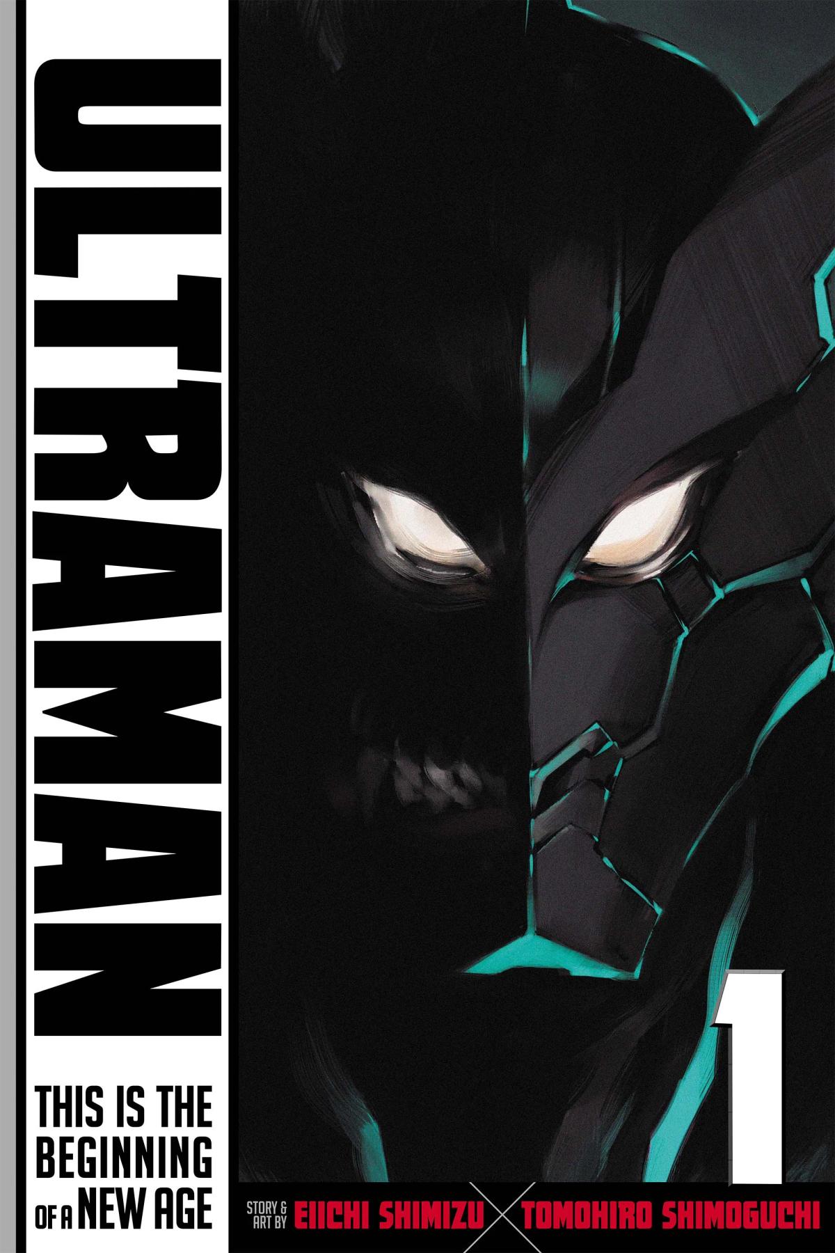 Ultraman image 5