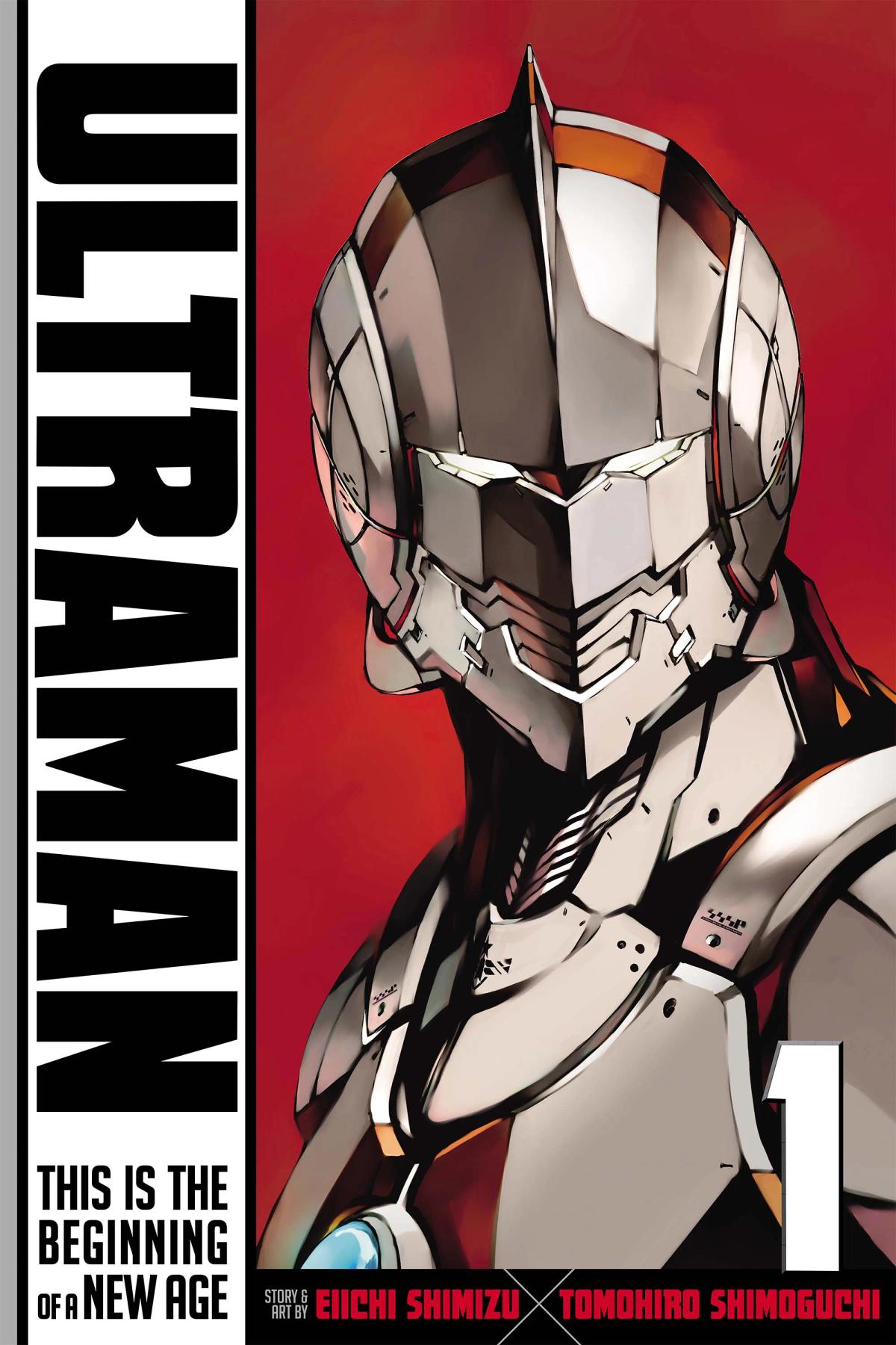 Ultraman image 1