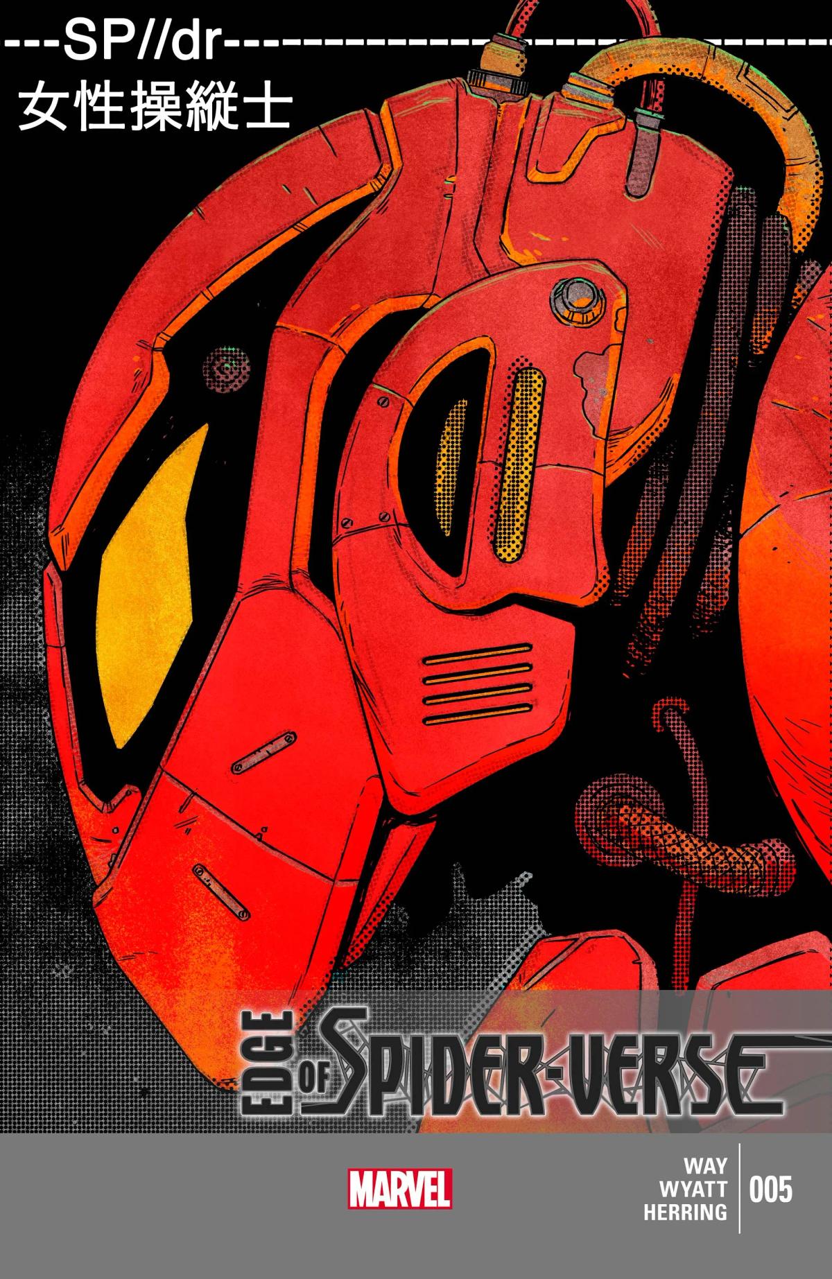 Edge of Spider-Verse image 2