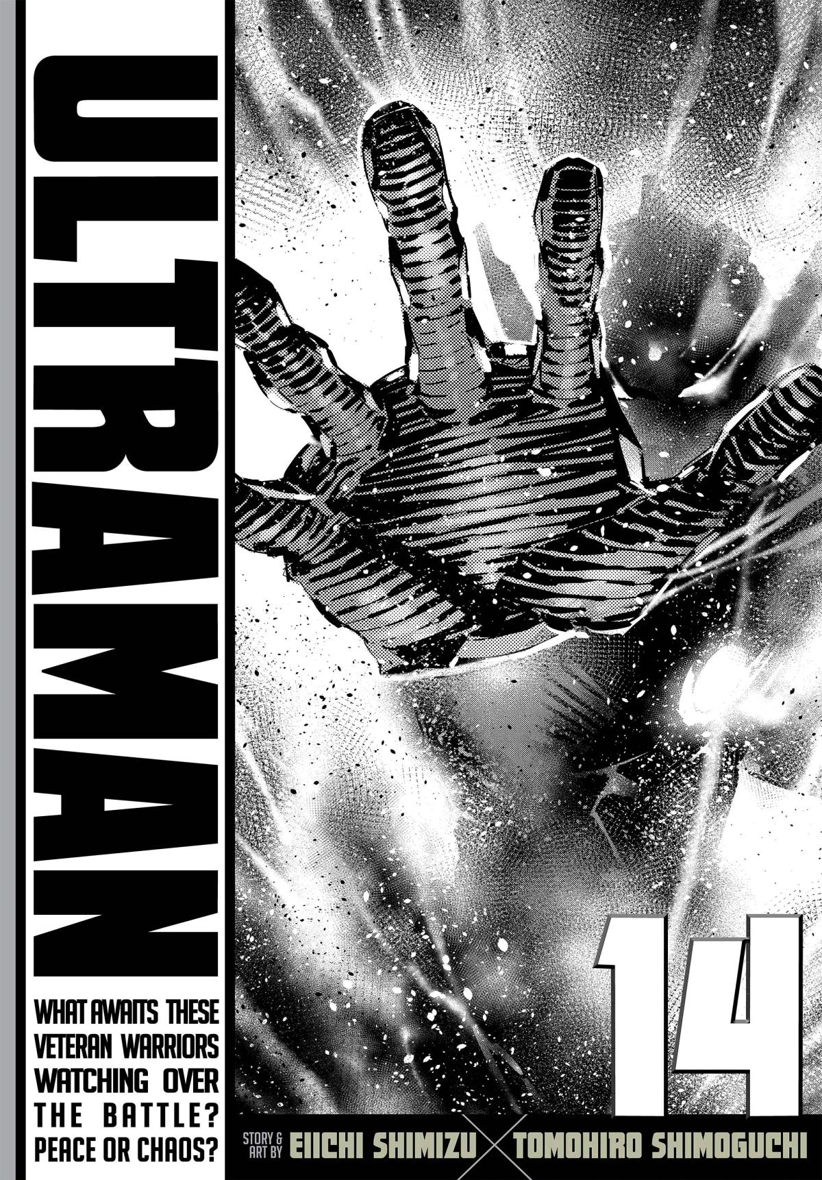 Ultraman