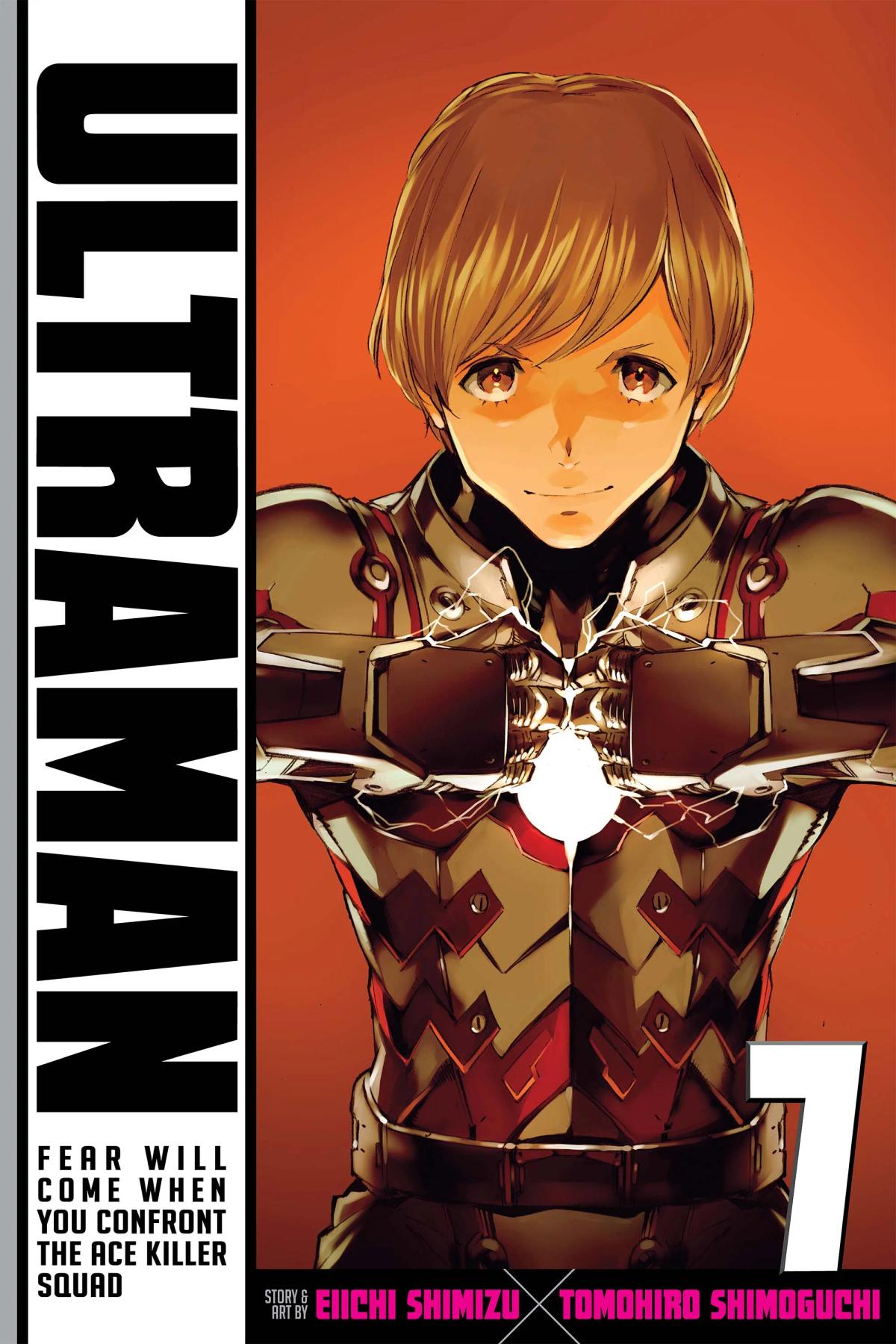 Ultraman image 5
