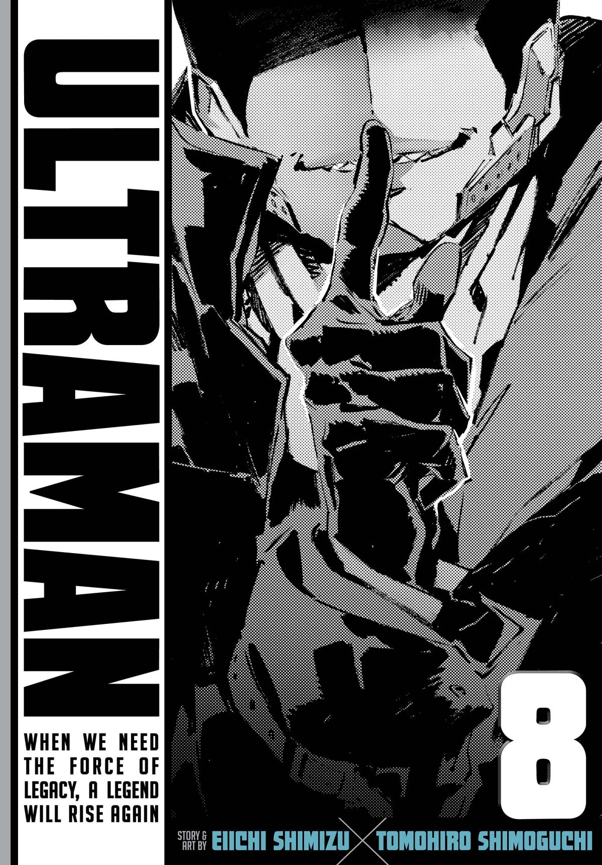 Ultraman image 4