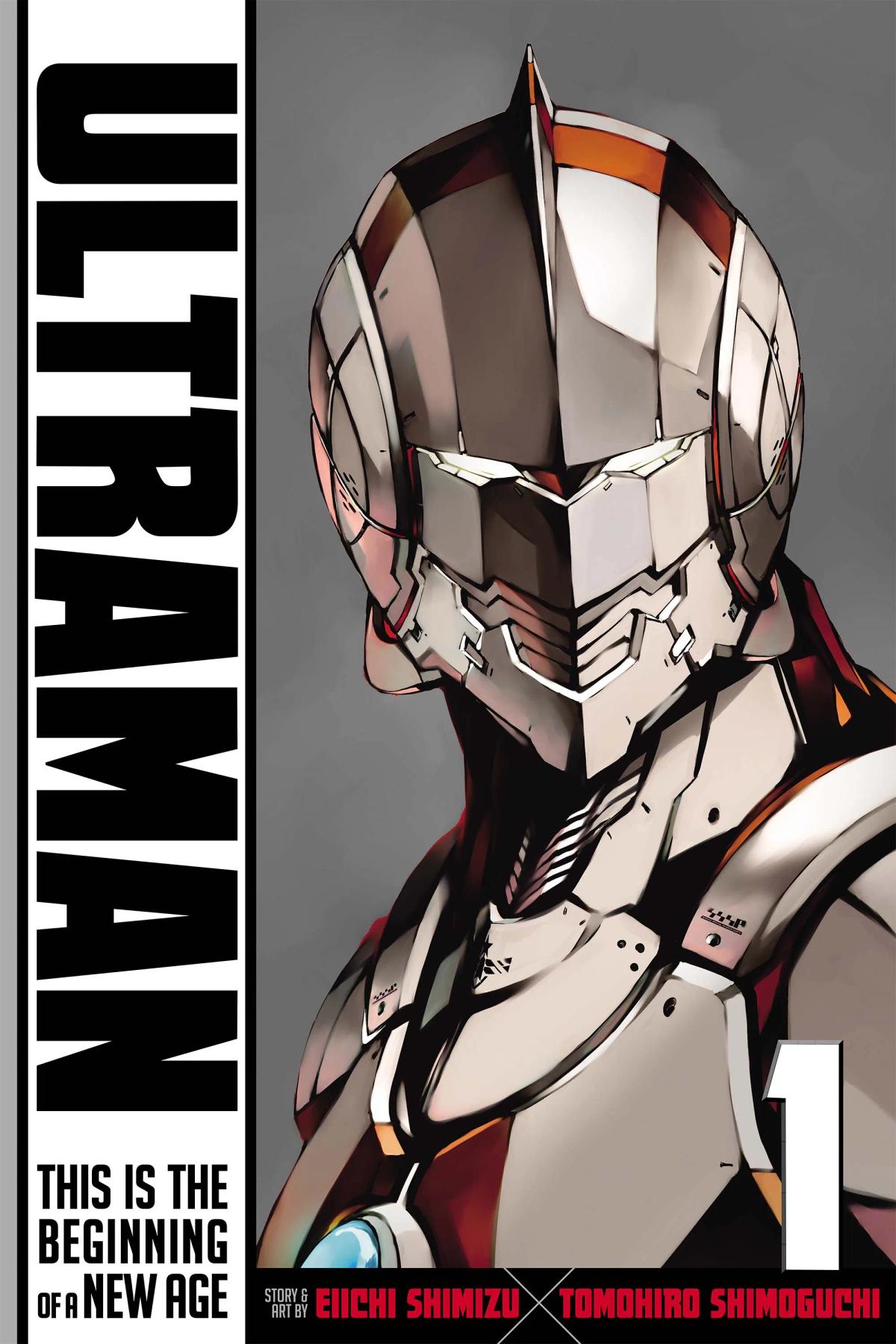 Ultraman image 3