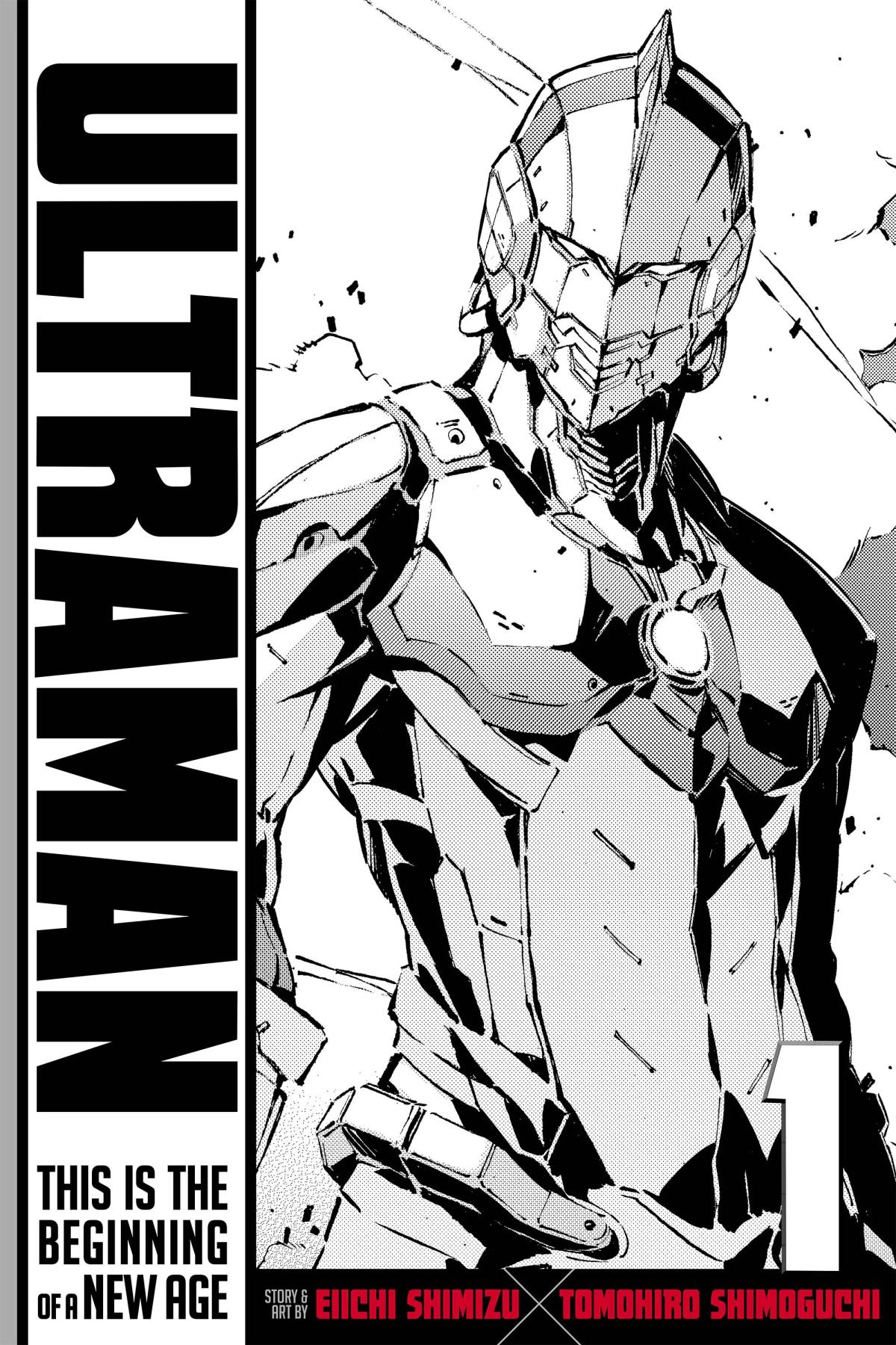 Ultraman image 4