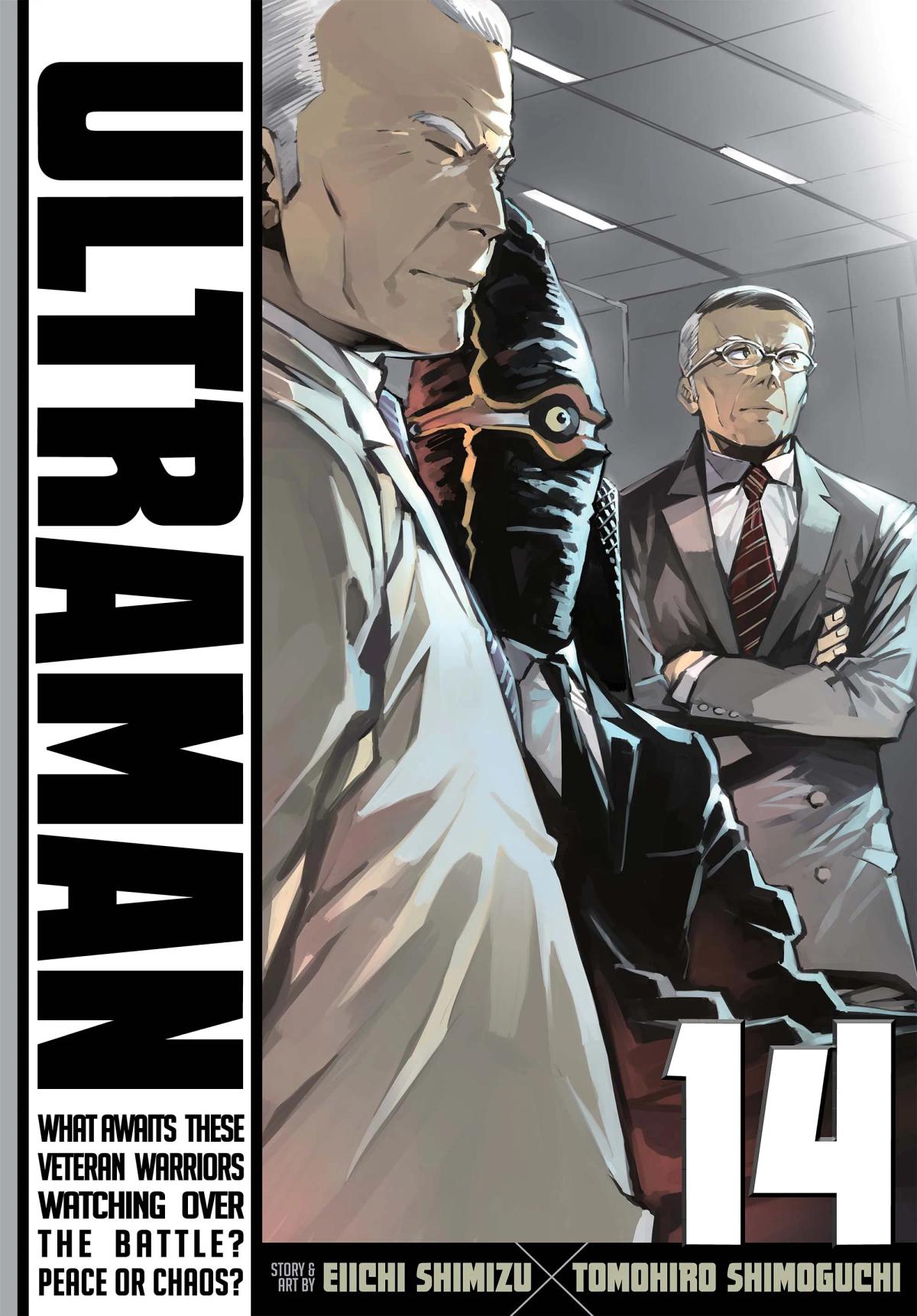 Ultraman