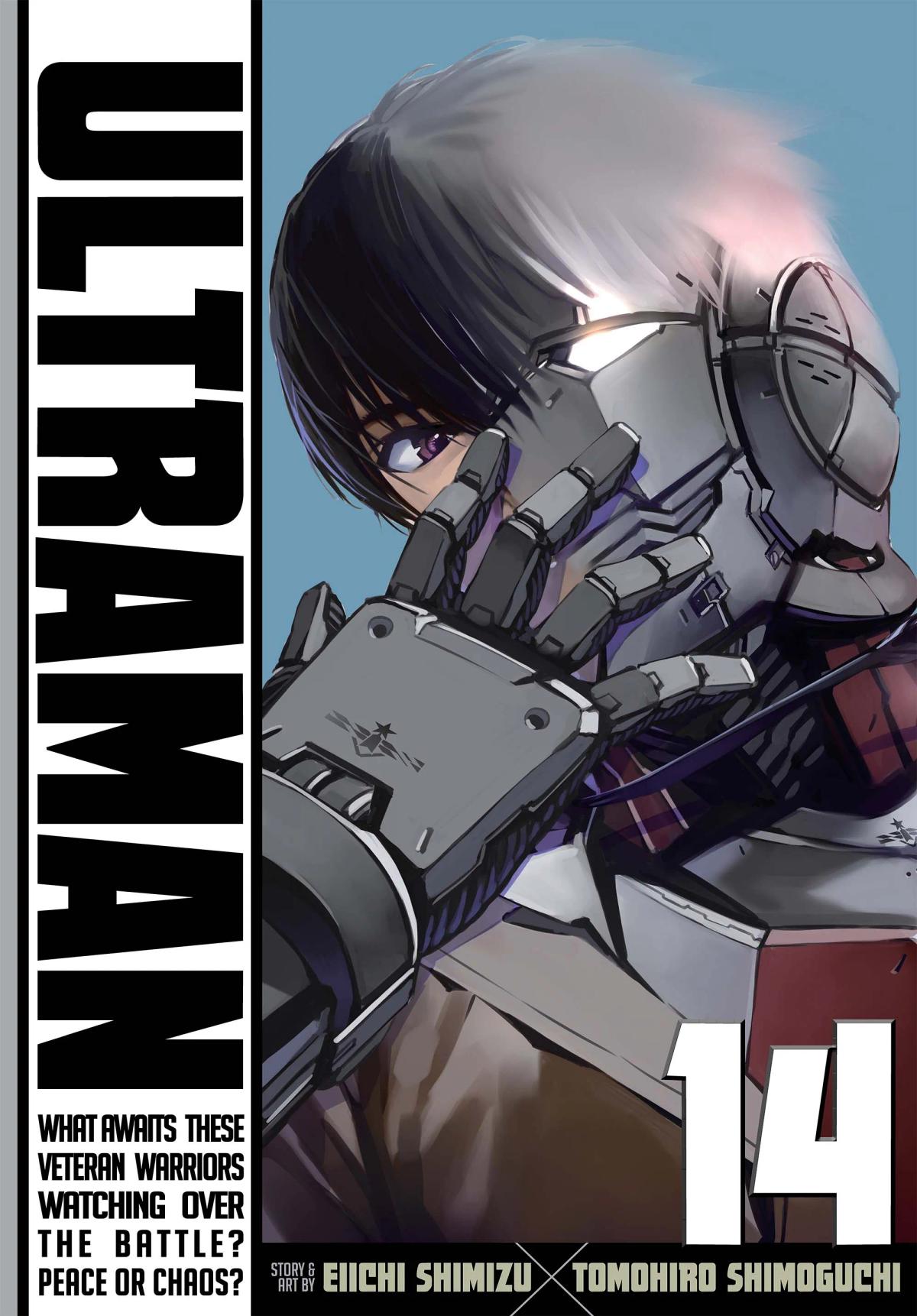 Ultraman