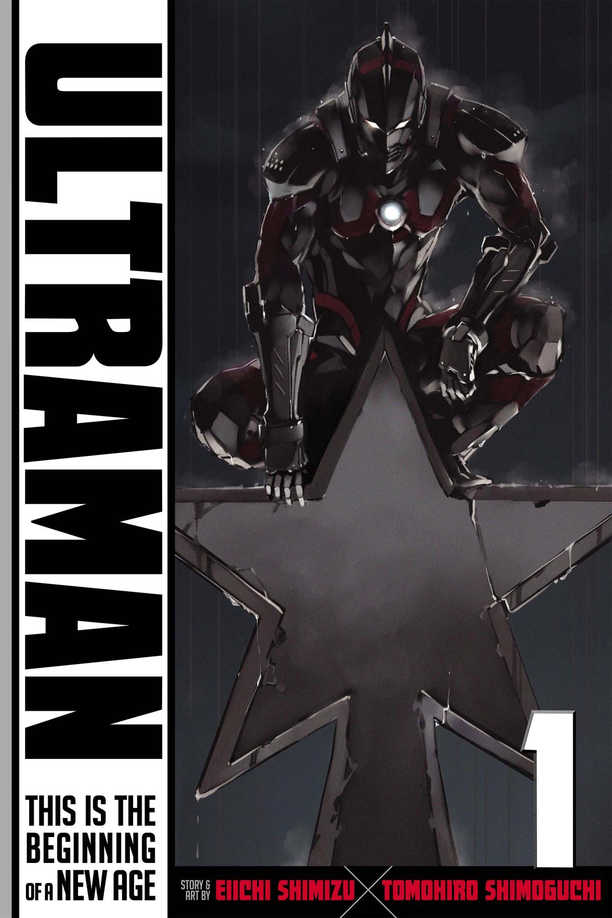 Ultraman image 2