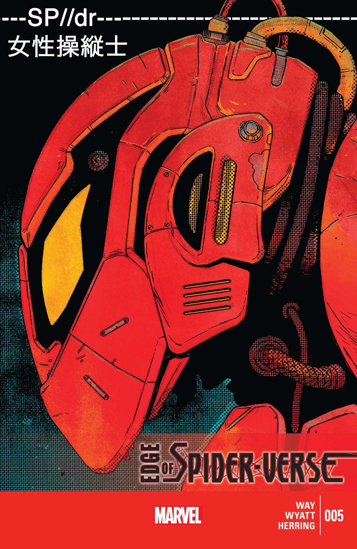 Edge of Spider-Verse image 1