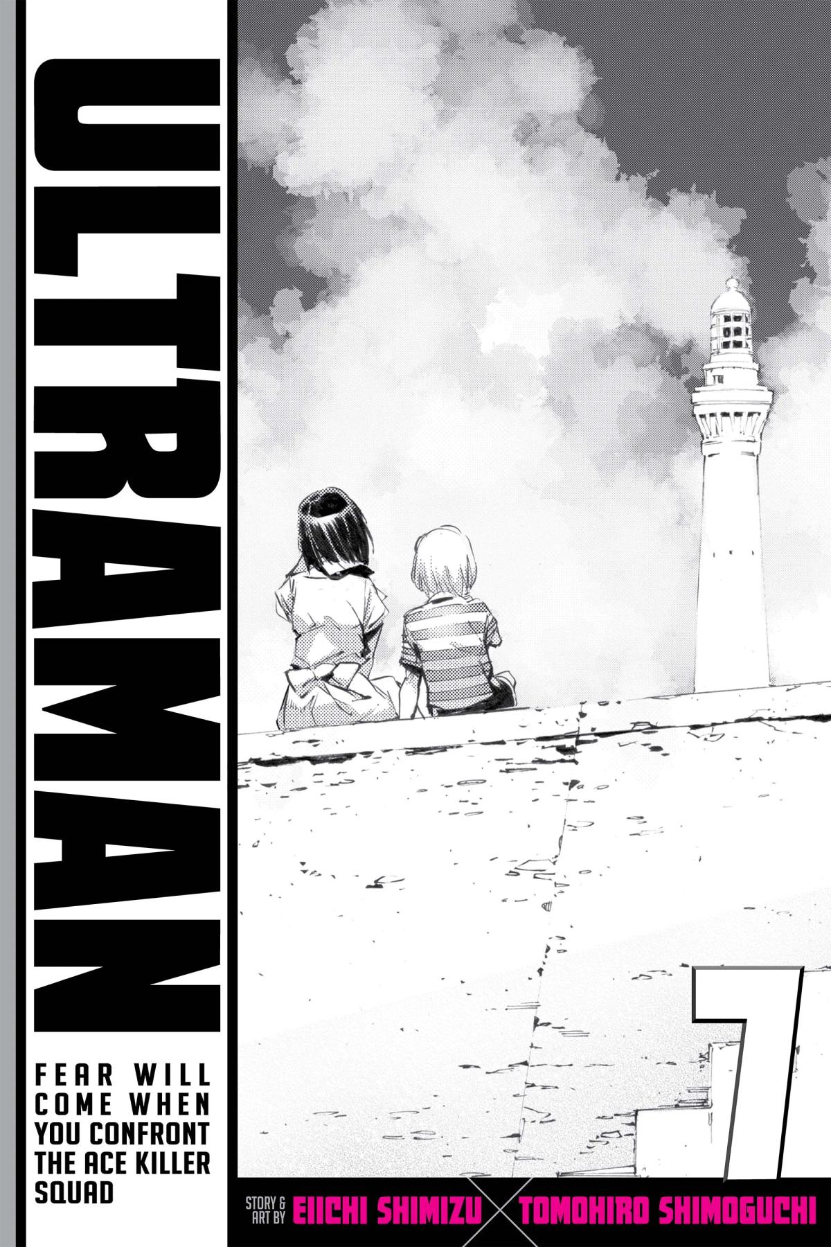 Ultraman image 4