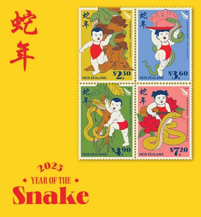 2025 Year of the Snake image 1