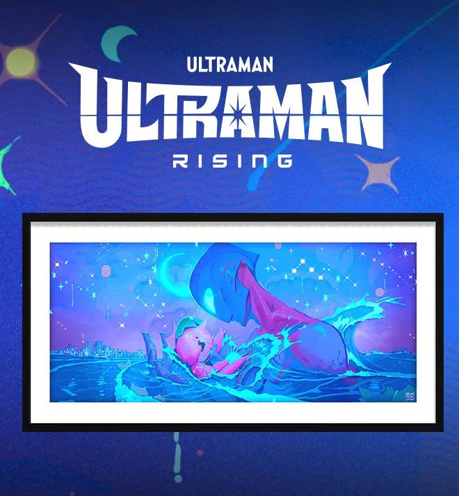 Ultraman: Rising Poster image 1