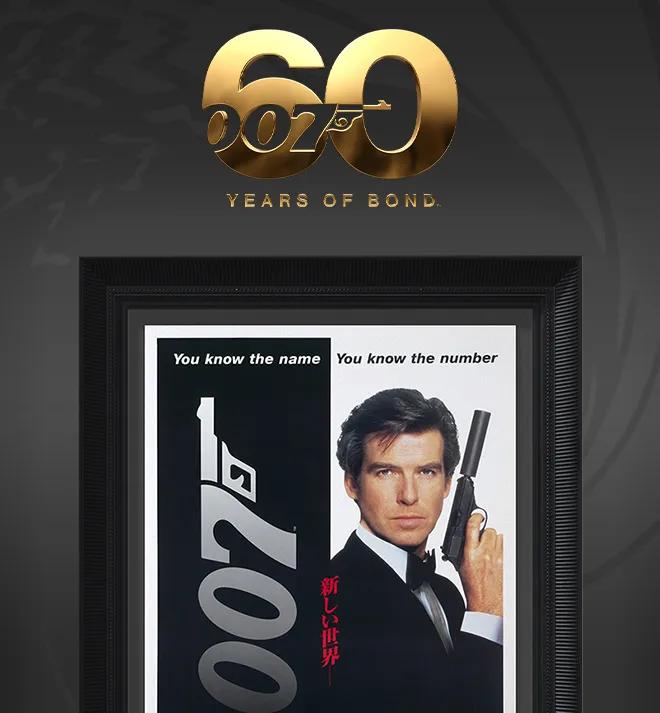 Bond 60th Anniversary - Poster Series 3 image 1