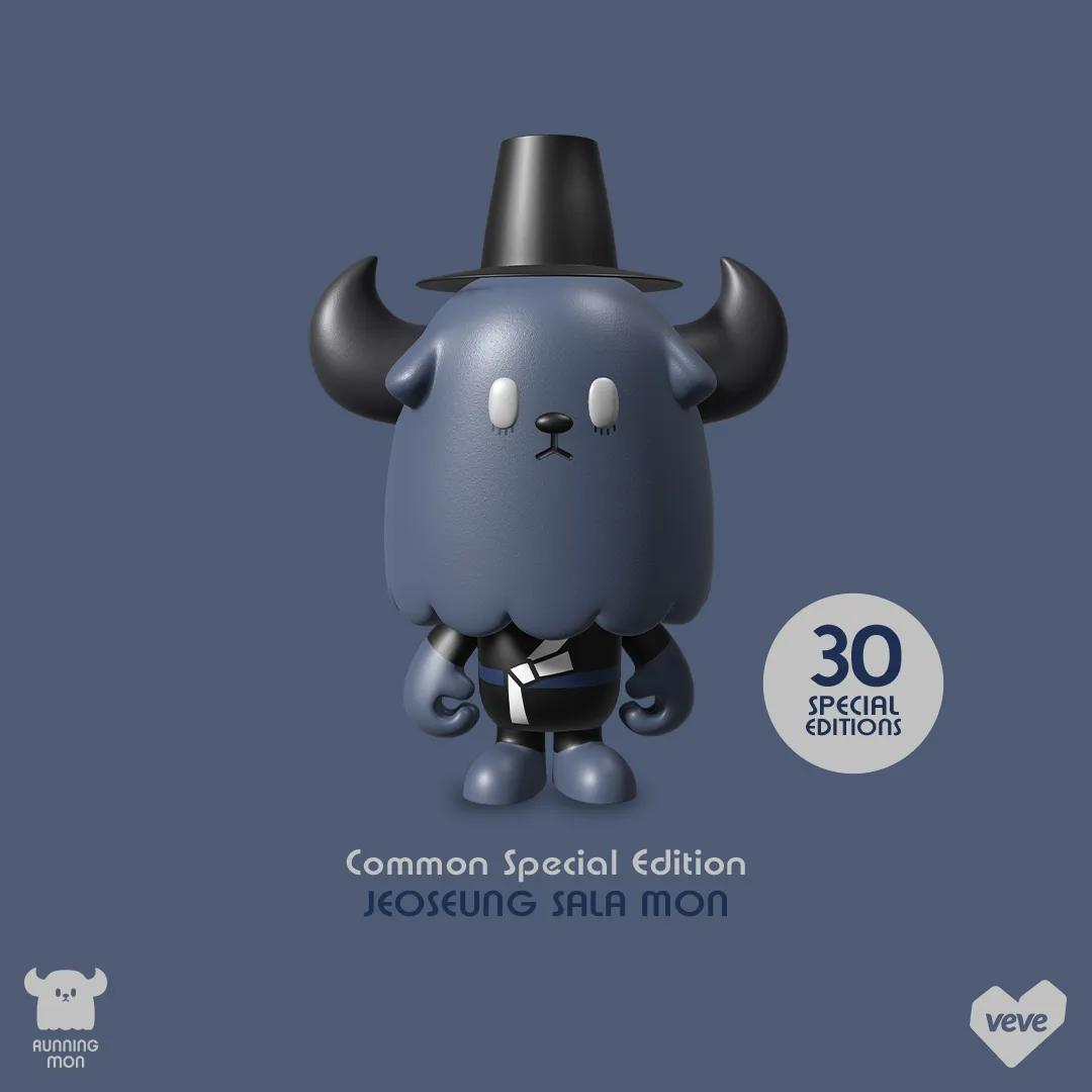 RUNNING MON Series 2