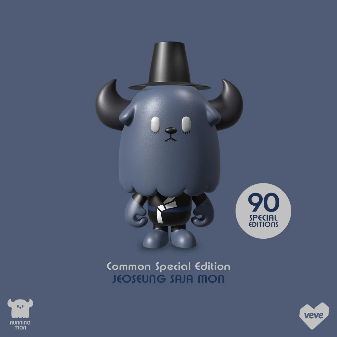 RUNNING MON Series 2