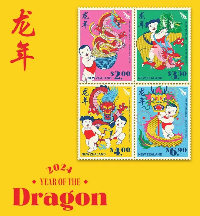 2024 Year of the Dragon image 1