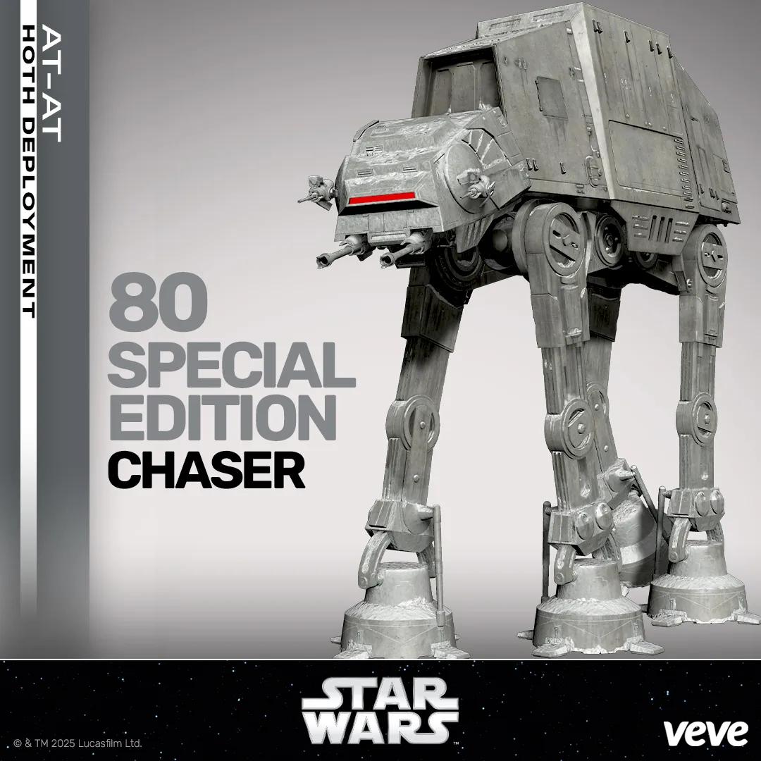Star Wars Vehicles Series 7 - AT-AT image 3