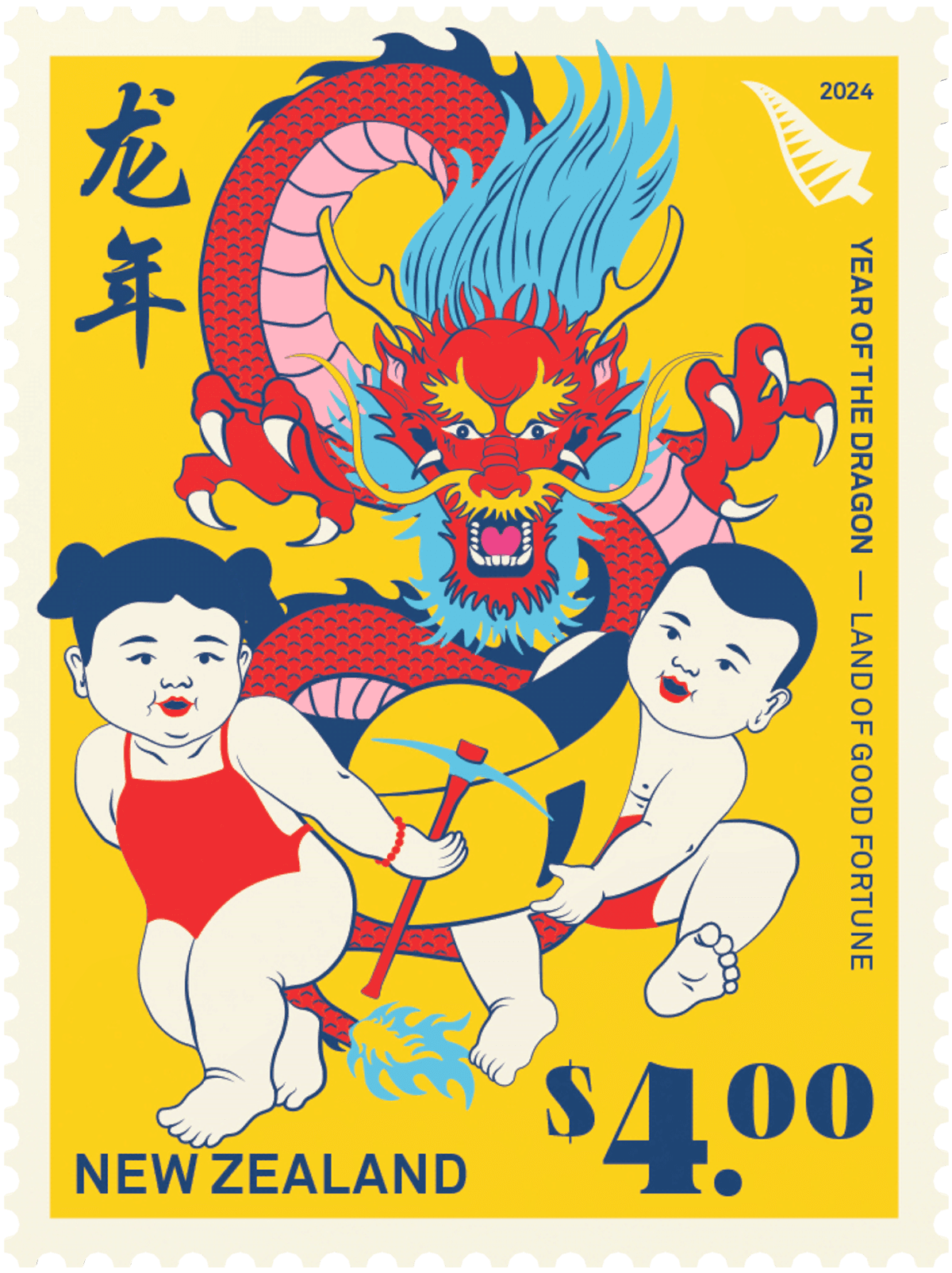 $4.00 Land of Good Fortune Stamp image 1