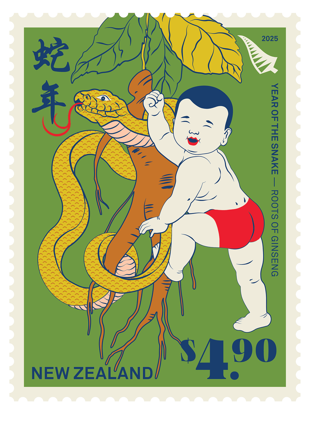 $4.90 Roots of Ginseng Stamp