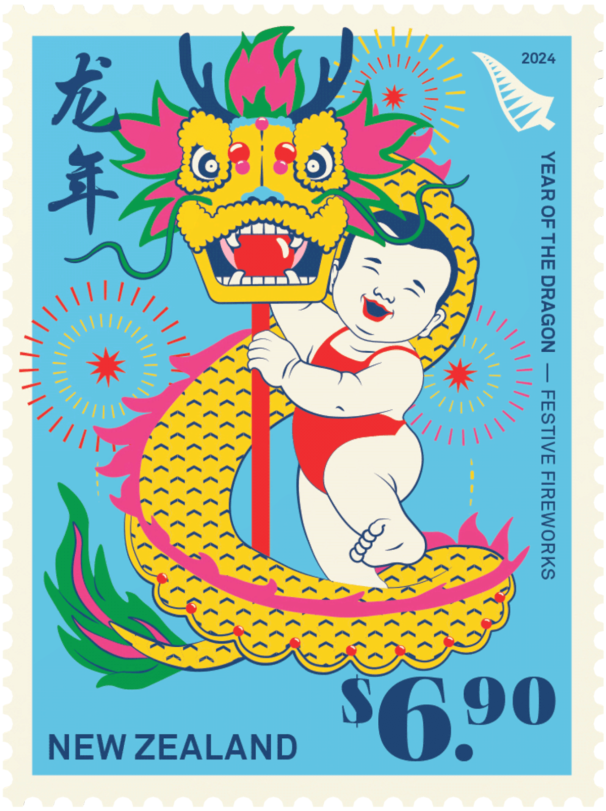 $6.90 Festive Fireworks Stamp image 1