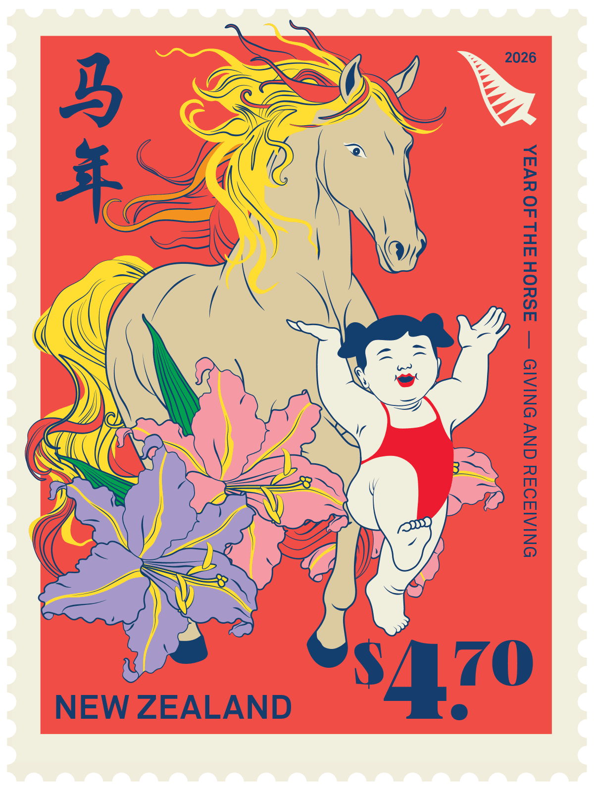 Giving and Receiving