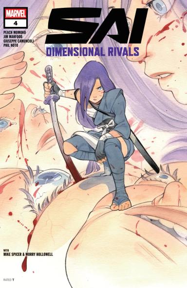 Cover for Sai: Dimensional Rivals issue number 4